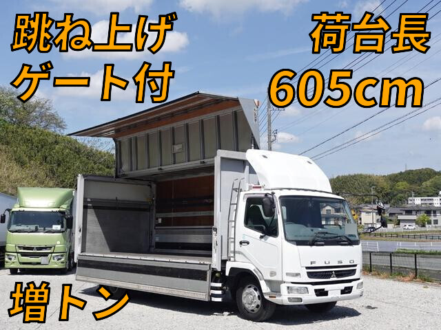 中古ファイターアルミウイング