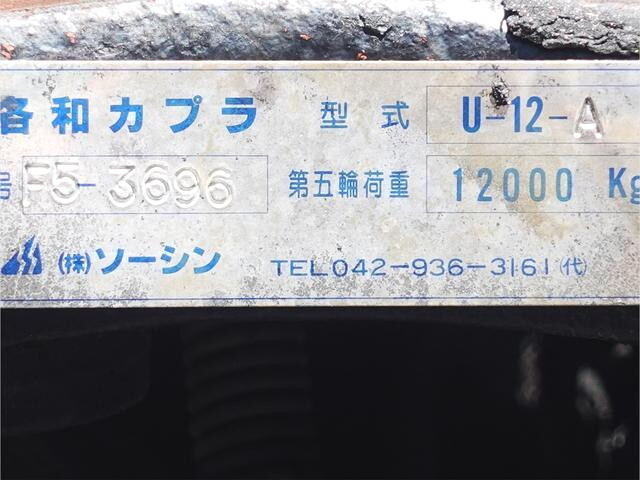 日野プロフィアトレーラーヘッド（トラクターヘッド）大型（10t）[写真15]