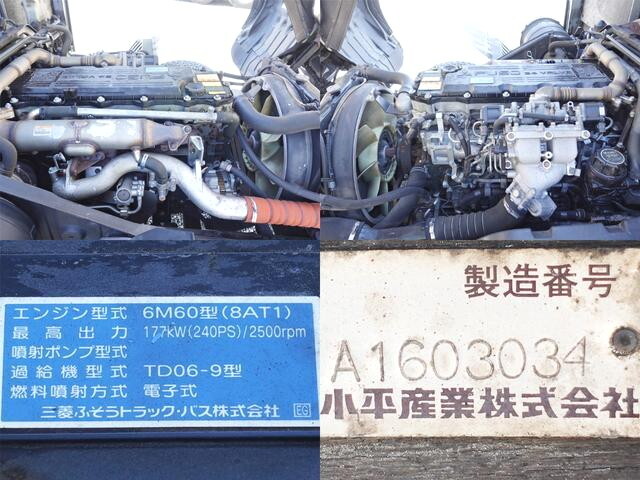 三菱ふそうファイター平ボディ増トン（6t・8t）[写真15]