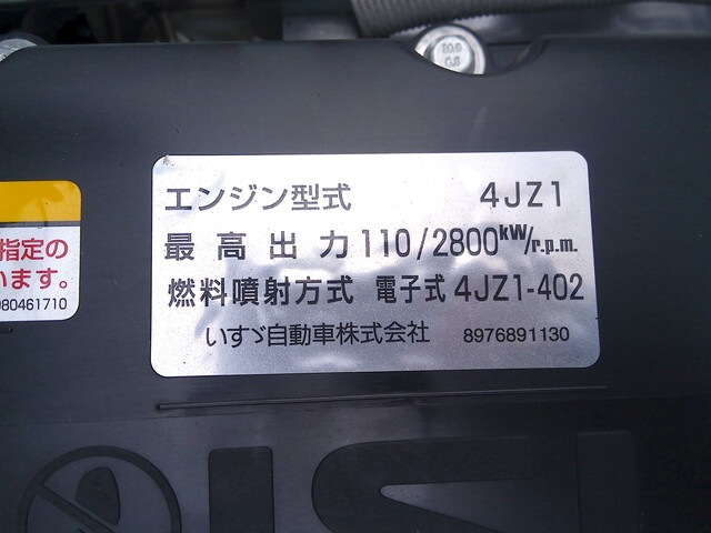 いすゞエルフアルミバン小型（2t・3t）[写真35]