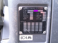 いすゞフォワードダンプ中型（4t）[写真35]