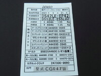 いすゞギガ冷凍車（冷蔵車）大型（10t）[写真39]