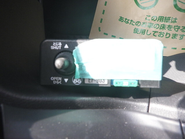 三菱ふそうスーパーグレートダンプ大型（10t）[写真26]