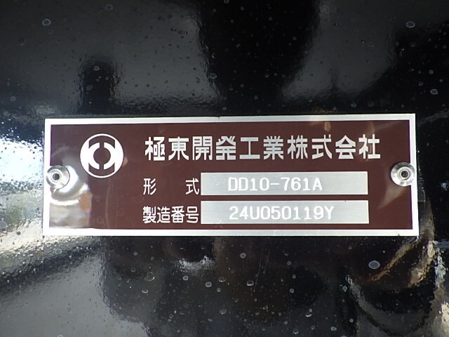 三菱ふそうスーパーグレートダンプ大型（10t）[写真38]