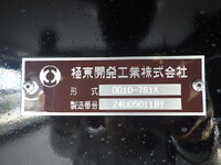 三菱ふそうスーパーグレートダンプ大型（10t）[写真39]