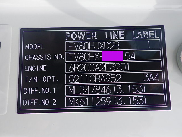 三菱ふそうスーパーグレートダンプ大型（10t）[写真39]