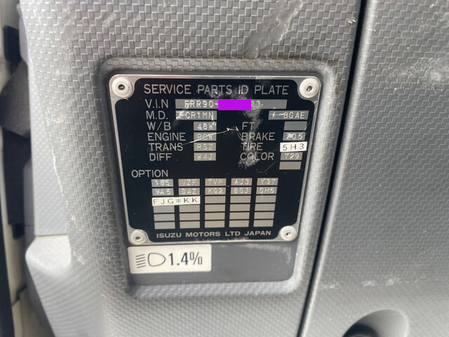 いすゞフォワードクレーン4段中型（4t）[写真38]