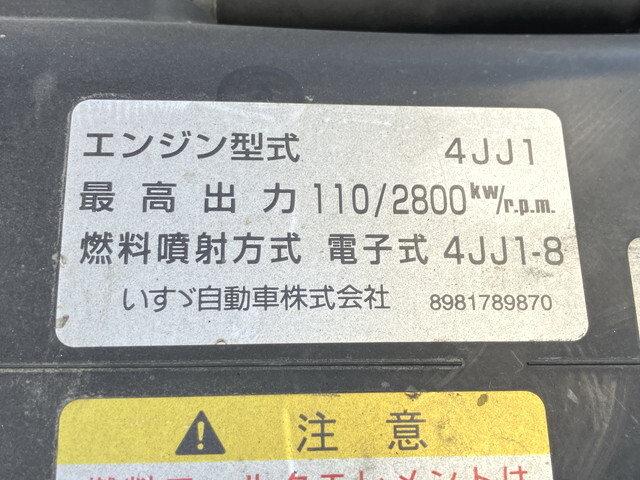 いすゞエルフパネルバン小型（2t・3t）[写真28]