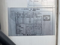 日野デュトロ冷凍車（冷蔵車）小型（2t・3t）[写真20]