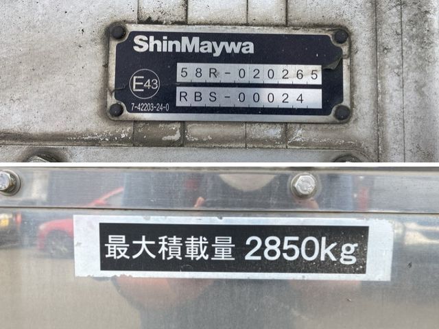 日野デュトロ冷凍車（冷蔵車）小型（2t・3t）[写真20]