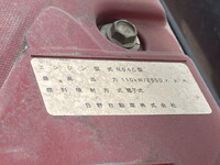 日野デュトロ冷凍車（冷蔵車）小型（2t・3t）[写真31]