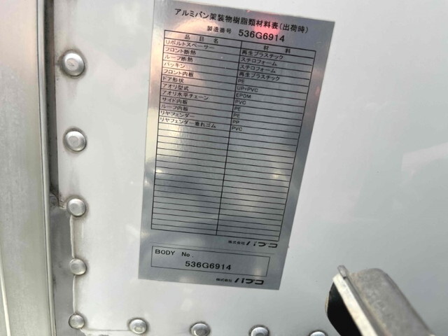 いすゞエルフパネルバン小型（2t・3t）[写真23]