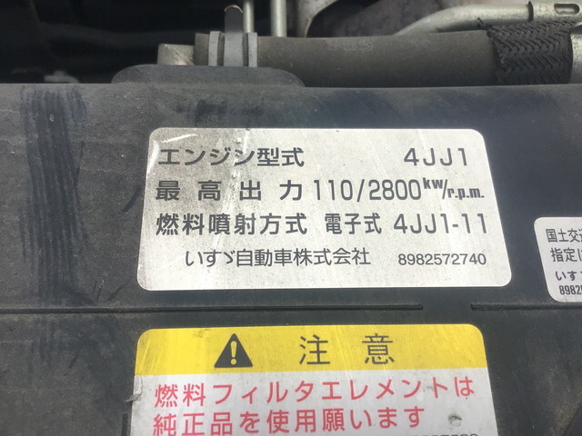 いすゞエルフミキサー車（コンクリートミキサー）小型（2t・3t）[写真20]