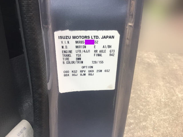 いすゞエルフミキサー車（コンクリートミキサー）小型（2t・3t）[写真28]