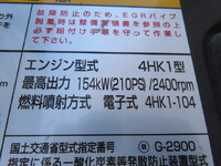 いすゞフォワード冷凍車（冷蔵車）中型（4t）[写真19]