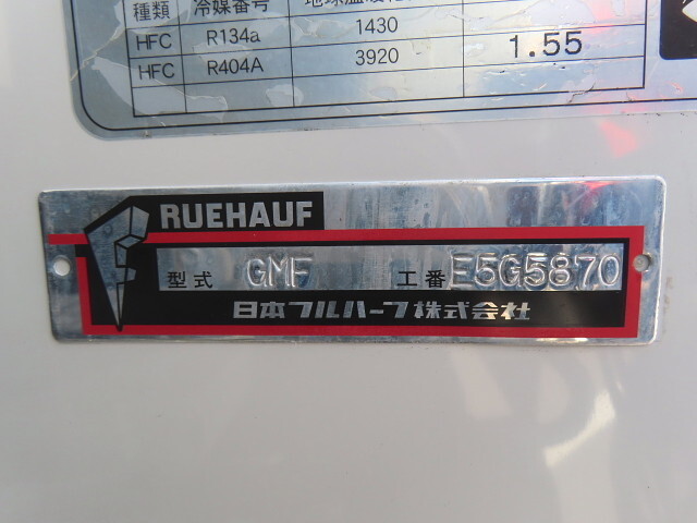 いすゞフォワード冷凍車（冷蔵車）中型（4t）[写真28]