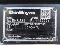 いすゞフォワード冷凍車（冷蔵車）中型（4t）[写真33]