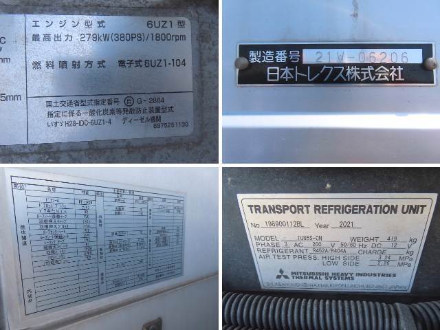 いすゞギガ冷蔵冷凍ウイング大型（10t）[写真38]