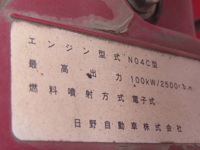 日野デュトロクレーン4段小型（2t・3t）[写真16]