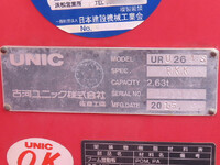 日野デュトロクレーン4段小型（2t・3t）[写真27]