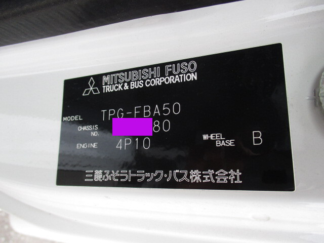 三菱ふそうキャンター冷凍車（冷蔵車）小型（2t・3t）[写真36]