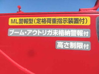 三菱ふそうキャンタークレーン4段小型（2t・3t）[写真28]