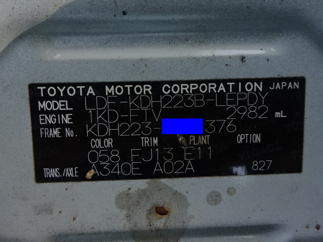 トヨタハイエースその他の形状小型（2t・3t）[写真27]