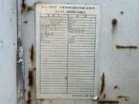 三菱ふそうファイターアルミウイング中型（4t）[写真20]