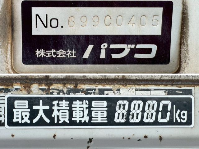 三菱ふそうファイターアルミウイング中型（4t）[写真20]