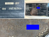 三菱ふそうファイターアルミウイング中型（4t）[写真41]