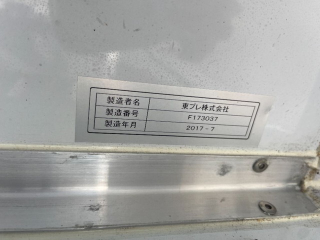 三菱ふそうファイター冷凍車（冷蔵車）中型（4t）[写真21]