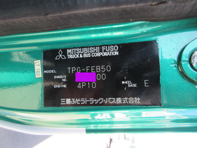 三菱ふそうキャンター平ボディ小型（2t・3t）[写真21]