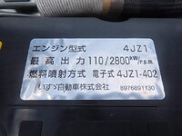 いすゞエルフクレーン3段小型（2t・3t）[写真18]