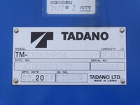 いすゞエルフクレーン3段小型（2t・3t）[写真29]