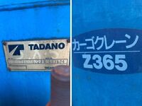 三菱ふそうファイタークレーン5段増トン（6t・8t）[写真13]