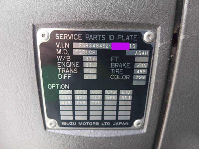 いすゞフォワードタンク車（タンクローリー）増トン（6t・8t）[写真21]