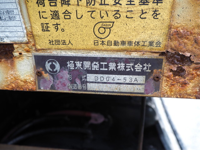 いすゞフォワードダンプ中型（4t）[写真30]