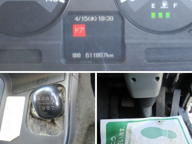 三菱ふそうスーパーグレートパネルウイング大型（10t）[写真34]