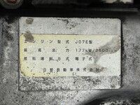 日野レンジャーアルミウイング中型（4t）[写真38]