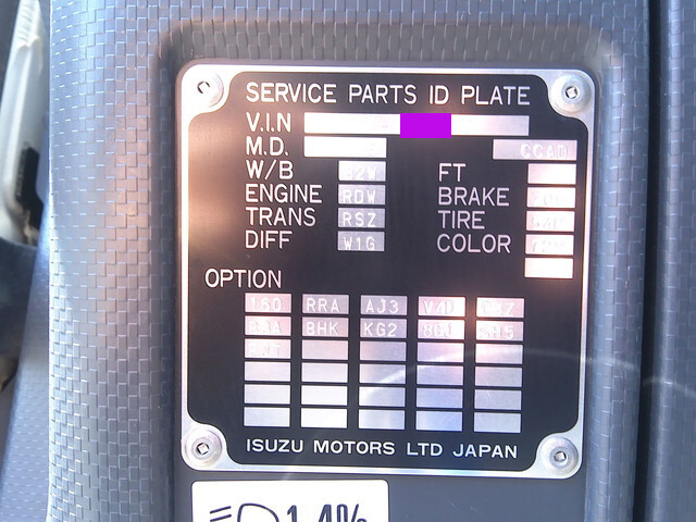 いすゞフォワードダンプ増トン（6t・8t）[写真32]