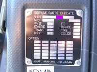 いすゞフォワードダンプ増トン（6t・8t）[写真33]