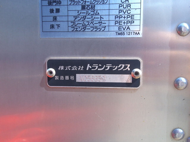 日野デュトロアルミバン小型（2t・3t）[写真40]