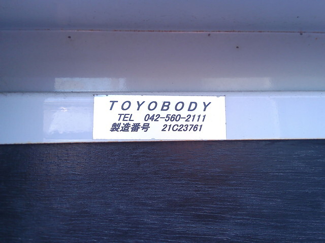 日野レンジャークレーン4段増トン（6t・8t）[写真28]