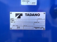 日野レンジャークレーン4段増トン（6t・8t）[写真09]