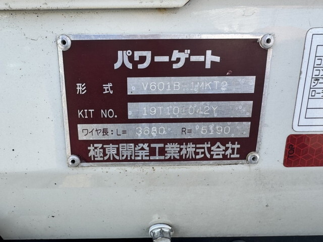 いすゞエルフ平ボディ小型（2t・3t）[写真11]