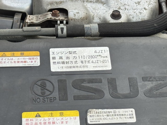 いすゞエルフアルミバン小型（2t・3t）[写真36]