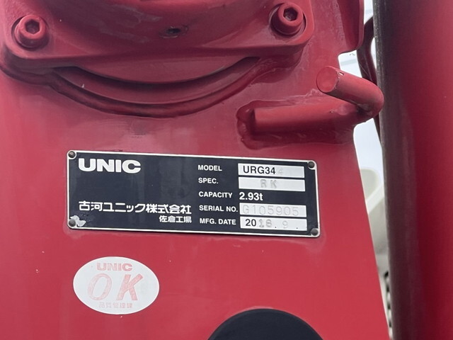 日野レンジャークレーン4段中型（4t）[写真19]