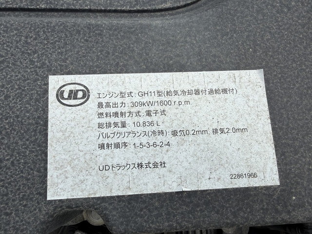 UDトラックスクオントレーラーヘッド（トラクターヘッド）大型（10t）[写真08]