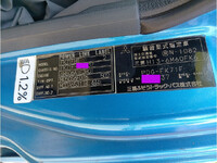 三菱ふそうファイター平ボディ中型（4t）[写真41]