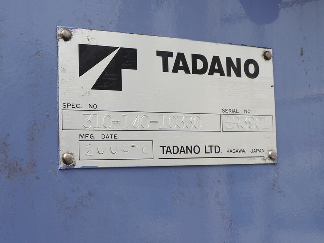 日野レンジャーセルフクレーン4段中型（4t）[写真27]